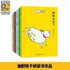 121 Zoo (7 volumes in total) 6-12 year old primary school students in grades 1, 2 and 3 extracurricular reading story books to learn interpersonal communication extracurricular reading reading extracurricular books