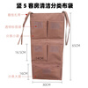 Kezitu customized bag hanging storage bag miscellaneous bag work vehicle rag bag hanging bag cleaning vehicle linen cart classification rag bag vertical 5-pocket rag bag (without hook and stick style