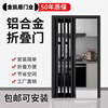 Jinkaidun aluminum alloy folding sliding door open kitchen bathroom partition hanging rail balcony living room invisible sliding door shop white