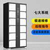 Supermarket smart bag storage cabinet accessories keyboard thermal printer scanner barcode locker host maintenance printer