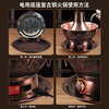 Guo Yiyuan copper hot pot carbon and electric dual-purpose old-fashioned charcoal copper pot electric hot pot Yuanyang pot split double base hot pot pure copper electric carbon double base retro style single flavor 6-8 people 34cm