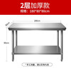 Shangliuxin thickened stainless steel workbench 1800*800*800 double-layer workshop operation table kitchen loading table