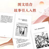 Our Mother is Called China/Hundred Hundred Classic Books Series Reading Expansion Books for Grades 5-6 of Primary School Extracurricular Reading Reading Extracurricular Books Summer Homework Summer Connection from Primary to Secondary School Summer Connection from Primary to Junior High School
