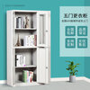 Pioneer Wholesale Locker Staff Wardrobe Staff Cabinet Locker Locker Locker Thickened Five-Door Locker Customized Five-Door Locker 1.4mm