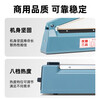 Elegant Lanpin hand pressure sealing machine small household commercial moon cake tea plastic bag sealing machine heat shrinkable film cutting film sealing plastic sealing machine hot air gun mobile phone box book sealing machine sealing machine丨Sealing length 30cm wide 3mm