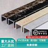 GJXBP water retaining strip bathroom imitation marble shower room bathroom floor partition dry and wet separation stone base PVC anti-cafe net 5 high 6 wide 2.3 meters or more retail sales SF