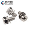 GUWANJI 304 stainless steel cross-shaped external hexagonal three-combination screws, external hexagonal flat washer combination bolts with spring washers, M4*16*9 20 pieces