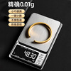 Demin Electronic Scale Gram Scale High Precision 0.01g Portable Gold Jewelry Scale Kitchen Scale Food Electronic Scale Chinese Medicinal Materials Small Precision Tea Gram Scale Rechargeable 500g/0.01g