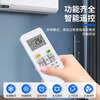 Dongpuli is suitable for Midea air-conditioning remote control universal Leng Junxing power-saving star Jinhu Hualing RN02A/D/S cabinet-free hanging central air conditioner upgraded version