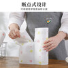 Mengting lazy rag disposable rag non-woven dishcloth kitchen roll 150 pieces 3195