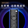 Beishi Universal TV network set-top box remote control is suitable for mobile, Unicom, Telecom, Magic Box, Smart Wojiahutong, Huawei, Skyworth and other top-box remote controls.