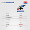 Dongcheng angle grinder S1M-FF-180SH angle grinder cutting machine grinder power tool