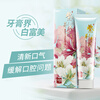 Liangmianzhen (LMZ) Qinghao Gum Protecting Bauhinia Toothpaste Reduces Gum Problems 5 Toothpaste + 2 Toothbrushes 520g Family Pack