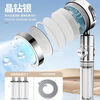 Muge Supercharged Shower Nozzle Adjustment Travel Portable High-Pressure Shower Supercharged Dual Filter Yuba Bathroom Nozzle Crystal White Strong Filtration Three-speed Supercharged Large Flow Supercharged Filtered Shower + Filter Core*3