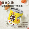 Xizai's new staple food soup canned cat wet food hydrating thick soup urinary nutrition canned rabbit + chicken + goat milk 90g*6 cans