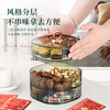 Baicaoyuan Candy Box Fruit Plate Melon Seeds Dried Fruit Nut Fruit Plate Compartment Snack Storage Box Living Room Light Luxury Green Three-Layer Cover