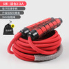Chaoke (CAOOELCOL) multi-person skipping rope, collective skipping rope, special skipping rope for primary and secondary school students examination, children's group skipping rope, long rope, group large rope, 5 meter long skipping rope (2-3 people jump) + cloth bag