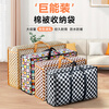 Angtu Woven Bag Moving Packing Quilt Storage Bag Clothes Quilt Organizing Luggage Large Capacity Snakeskin Plastic Bag Extra Large - 1 Pack Thickened Waterproof
