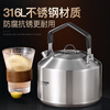 Lianna 316L stainless steel kettle camping teapot hand-brewed coffee tea stove open fire teapot portable outdoor kettle 316L outdoor kettle 1500ml
