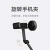 Xiaomi (MI) Zoom Selfie Stick Mobile Phone Stand Automatically Expands Portable Live Broadcast Tripod Head 1.6 Meter Extra Long