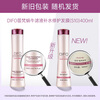 DIFO Snail Essence Repairing Hair Mask Conditioner Smoothes Frizz, Perms, and Damaged Saviours 400ml Christmas Gift