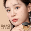 ZEESEA Nourishing Color Concealer Plate Pore Invisible Beauty Spot Concealer Makeup Makeup Traceless Three-Color Concealer 3g New Year