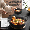 Supor soup pot enamel pot round stew pot cast iron soup pot stew pot stew pot gas stove induction cooker universal black enamel thickened three layers 22cm