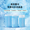 Ice trip ice crystal box, ice plate, ice box, blue ice ice brick stall, reusable breast milk medicine refrigeration 380ML*4