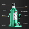 Hugong hydraulic jack vertical 2 tons for cars, 5 tons for trucks, cars, hydraulic vehicle-mounted hand-operated jack, national standard 50 tons