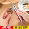Jingyong multifunctional macadamia nut opener household walnut pine nut pecan nut opener stainless steel nut opening tool nut opening tool