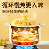 Chuidahuang ceramic pot 2.5L casserole, soup, medicine, porridge, rice stew pot, casserole, gas stove special
