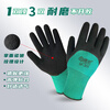 Shengfang hanging rubber gloves labor protection thickened wear-resistant anti-slip breathable work protection and maintenance construction site construction gloves 12 pairs