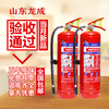 National standard Longcheng portable dry powder fire extinguisher 4kg factory shop warehouse household MFZ/ABC20 dry powder fire extinguisher 20KG