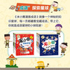 Mi Xiaoquan's school notes + brain teasers + comic idioms + fun riddles (set of 38 volumes in total) extracurricular reading for primary school students, children's books, extracurricular reading