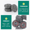 Hasdick Steel Ball 18g 100 pcs/pack Canteen Kitchen Steel Ball Stainless Steel Cleaning Ball Metal Rust Removal Steel Ball HK-601