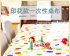 Monkey Dafu disposable tablecloth plastic PEVA printed birthday party Christmas tablecloth thickened plastic rectangular Christmas elk tablecloth