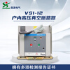 Henan Senyuan Electric VSV-12 series indoor high voltage AC vacuum circuit breaker handcart type fixed type 10kV circuit breaker 4000