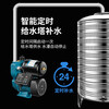 Chenyuan booster pump household self-priming pump water heater fully automatic water pump water well pipe solar booster pump 560W intelligent self-priming pump (AI LCD adjustment-free)