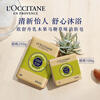 L'Occitane Shea Verbena Cleansing Soap 100g Soap Moisturizing Cleansing Toning New Year's Gift Valentine's Day