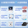 Haier freezer 100 liters or more, automatic defrost, ultra-low temperature, household and commercial, large-capacity refrigeration and freezing, switchable first-level energy efficiency seafood quick-frozen horizontal freezer trade-in -30 deep-freezing 1-0-0 liter white丨54cm wide丨top door