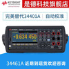 Keysight Technology (KEYSIGHT) Keysight Technology KEYSIGHT Multimeter Desktop Digital Six and a Half Digit Multimeter Agilent/Keysight 34461A (6 and a half digits)