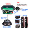 Subwoofer amplifier board high-power Bluetooth audio motherboard 12v24v220v universal modified subwoofer amplifier board sound gun amplifier board