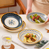 Persson Nordic Series Plate Home Ceramic Dish Plate Creative Simple Tableware Plate Bowl Set Mixed Round Plate 4 pcs 8 inches