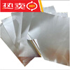 YSWLKJ70 micron thickened sliced tinfoil hand-embossed tinfoil wrapped fish paper barbecue fish aluminum foil tinfoil 0cm100 sheets of 70 micron thick tinfoil
