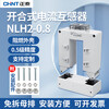 Chint (CHNT) opening and closing current transformer NLH2-0.8 open type current three-phase open type buckle low voltage AC measurement high precision and easy installation 60 type 1000/5A 0.5 level