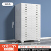 Pioneer steel base map cabinet file cabinet engineering data drawing storage cabinet A0 No. A1 drawer type film cabinet map cabinet customization No. 0 white single section (with wheels) 1.2 plates