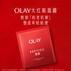 Olay (OLAY) big red bottle mask 5 pieces anti-wrinkle firming anti-aging moisturizing mask skin care products New Year gift for girlfriend