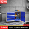 Kaiyuan five drawers and one door with wheels metal tool cabinet heavy-duty low cabinet hardware store workshop auto repair locker parts cabinet mobile tool cart KY-GJG15