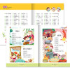 300 Nursery Rhymes Tongue Twisters, Colorful Children's Phonetic Version, Classic Books Shared by Chinese Children, Genuine 7-10 Years Old World Classic Picture Books, Stories, Pinyin Readings, Primary School Students' 1, 2, 3, 4, 5, and 6th Grade Fairy Tales and Novel Extracurricular Reading Books