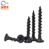 Baodefeng iron blackened and hardened coarse teeth fast self-tapping screws cross flat head self-tapping nails furniture countersunk head wood screws national standard blackened coarse teeth M4*25 100 pieces